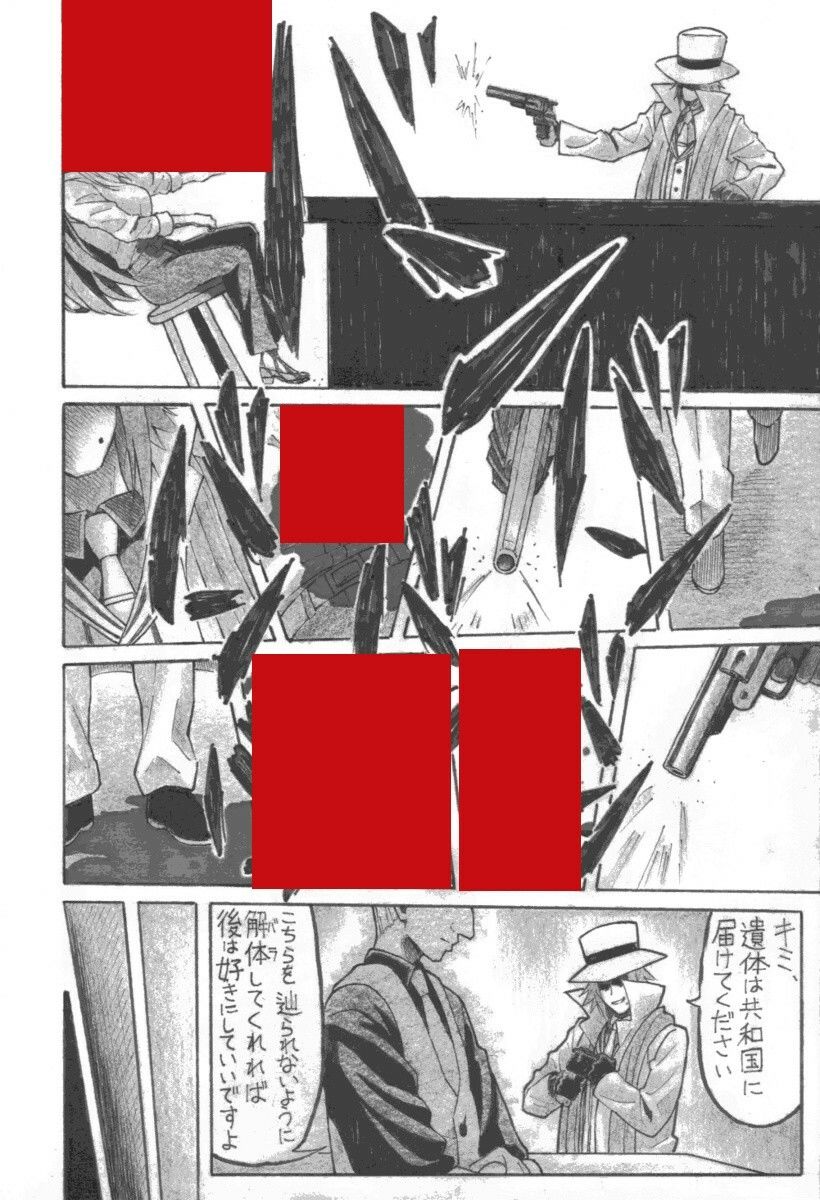 消灯航路 - サンプル画像 2