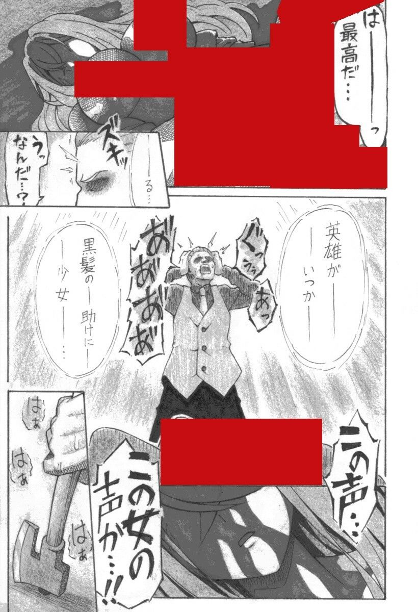 消灯航路 - サンプル画像 4