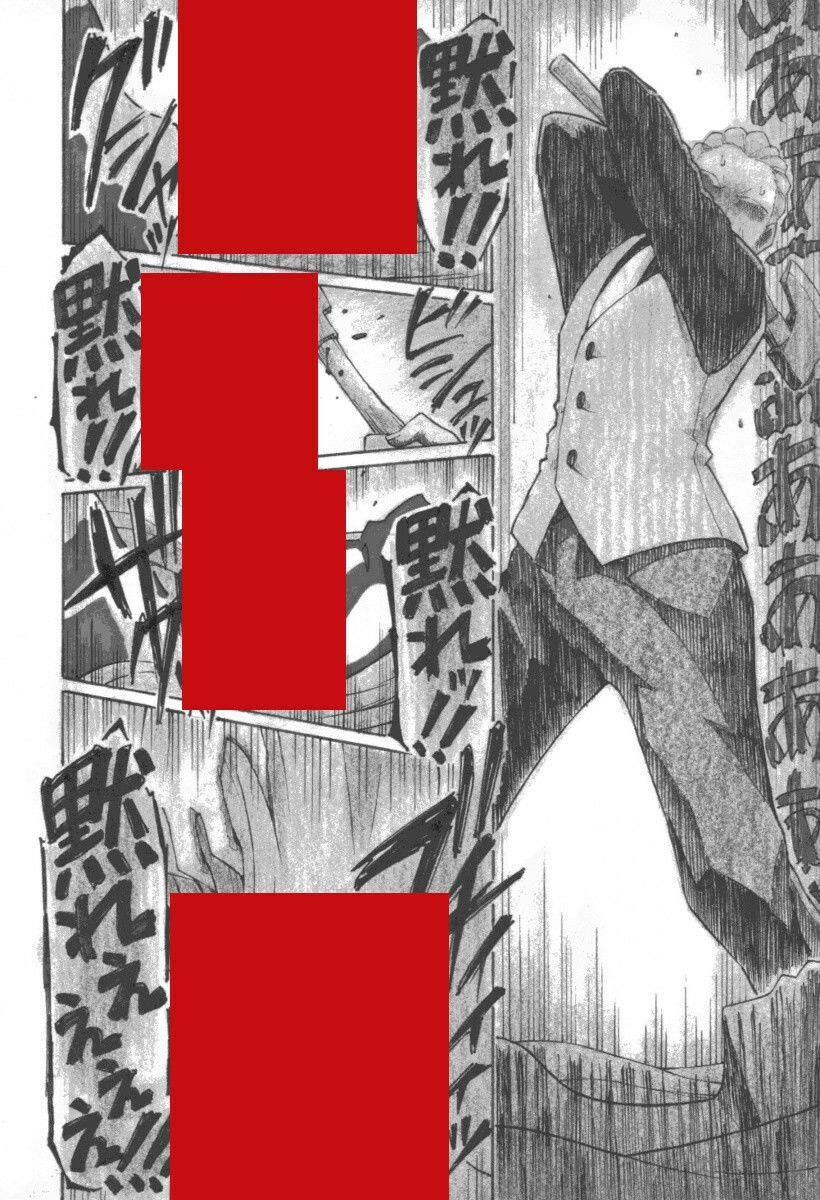 消灯航路 - サンプル画像 5
