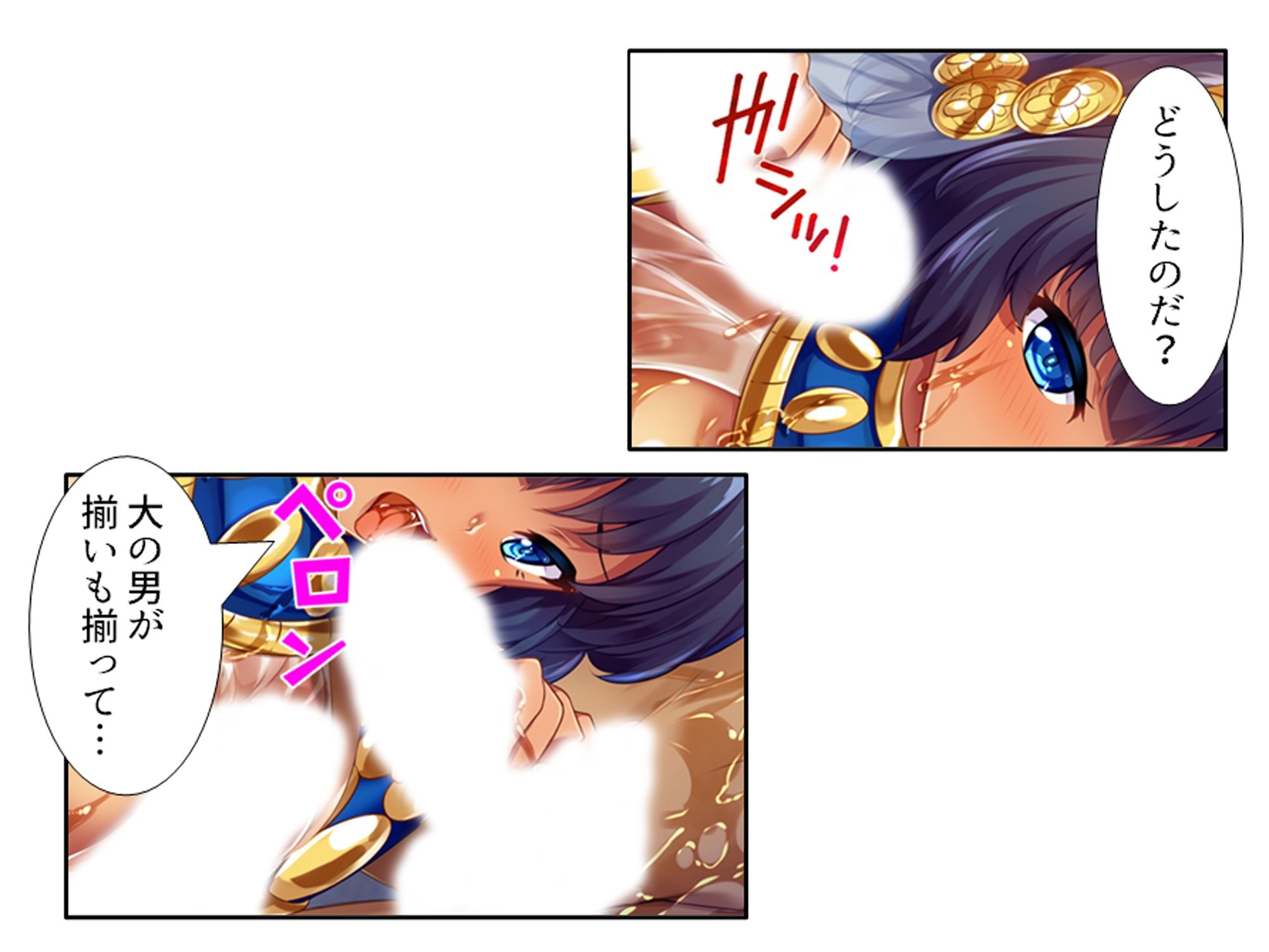 美女クレオパトラを誤召喚！魔法の秘薬で世界征服！？ 7巻 - サンプル画像 2