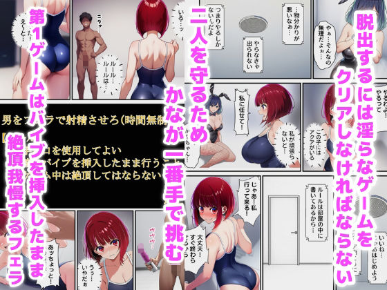 推し〇子絶頂我慢。イッタら部屋から出られません - サンプル画像 3