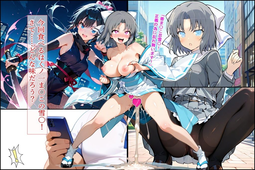 孤高のスケベ - サンプル画像 2