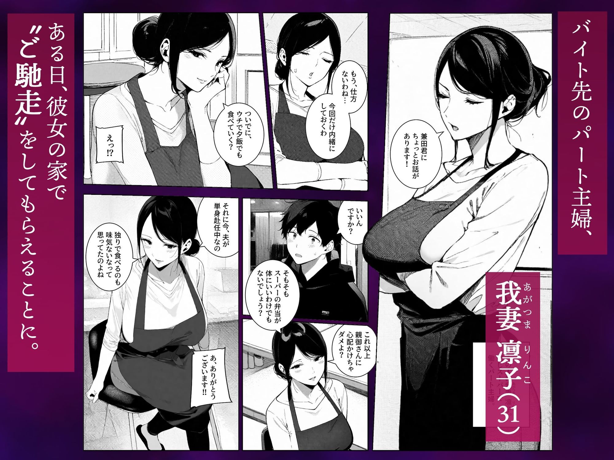 シタ妻 〜食事ついでに欲求不満のアラサー妻（31）も食べませんか？ - サンプル画像 1