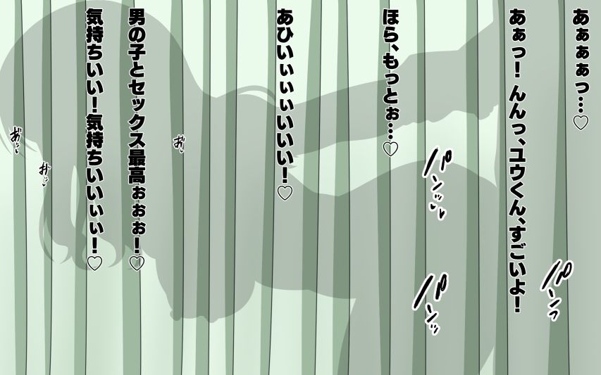 貞操概念逆転世界で寝取らせてくる彼女3 - サンプル画像 1