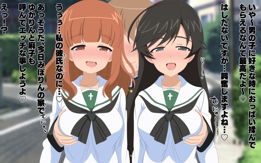 貞操概念逆転世界で寝取らせてくる彼女3 - サンプル画像 2