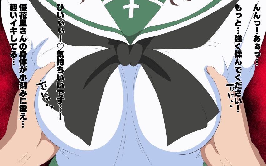 貞操概念逆転世界で寝取らせてくる彼女3 - サンプル画像 3