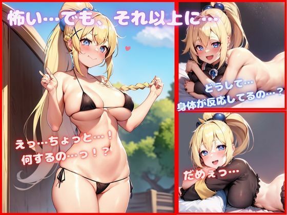 金髪の勇者はNTRられることで愛を知った - サンプル画像 5