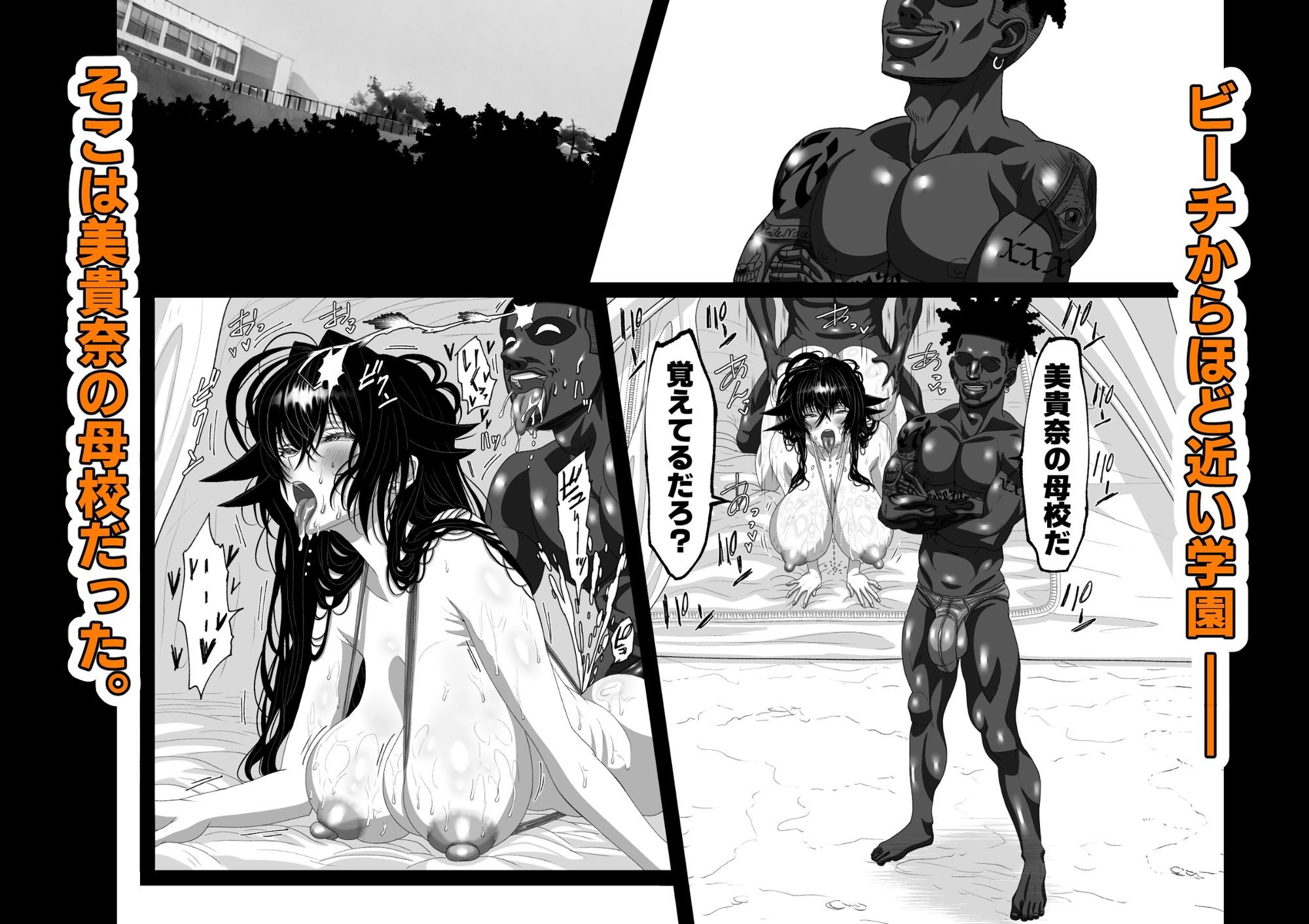 マツリアソビ2 - サンプル画像 1