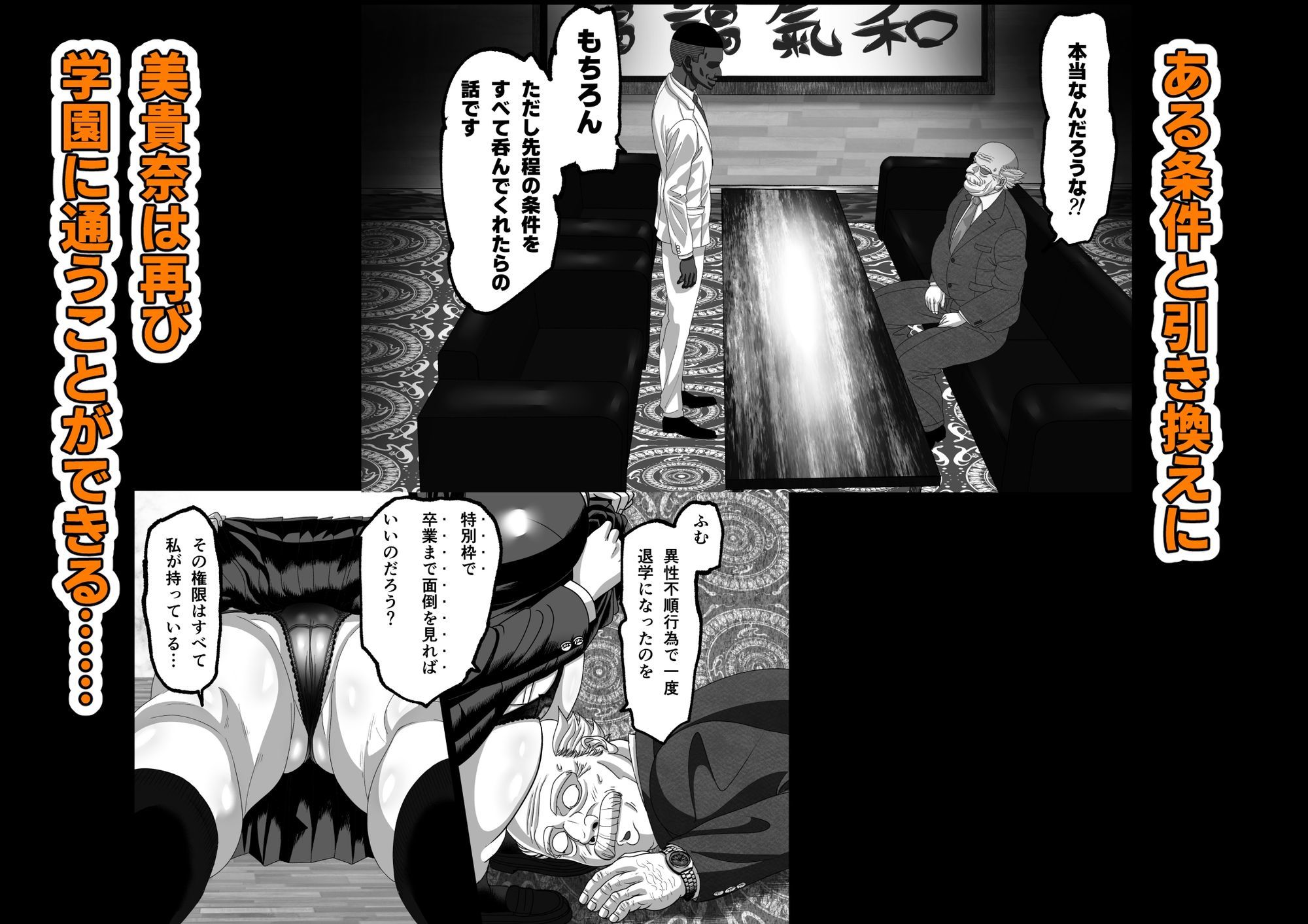 マツリアソビ2 - サンプル画像 2