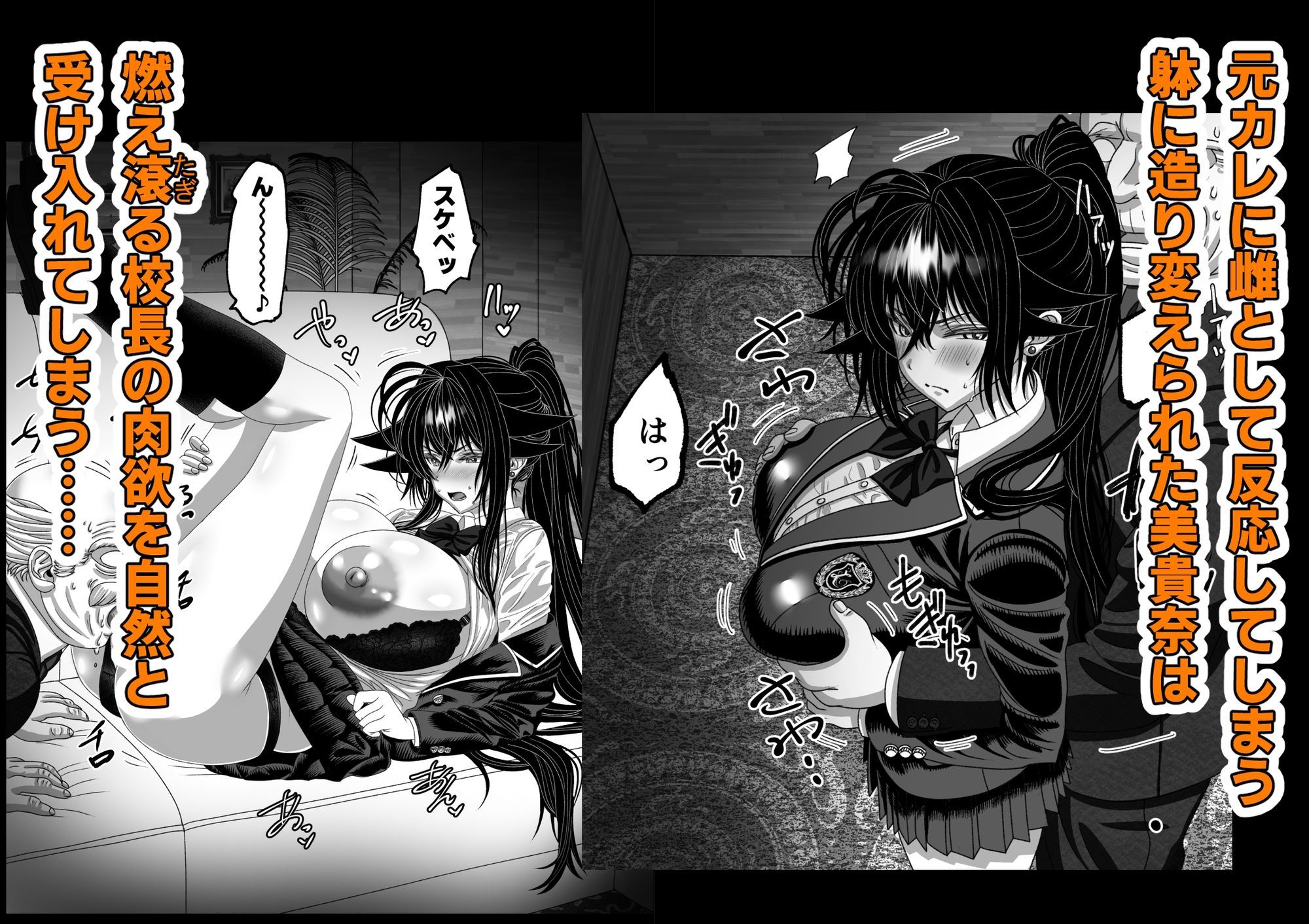 マツリアソビ2 - サンプル画像 3