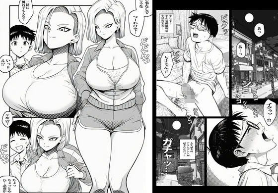オヤジの再婚相手がヤンママ全開でオラオラ濃厚エッチまでありました - サンプル画像 3