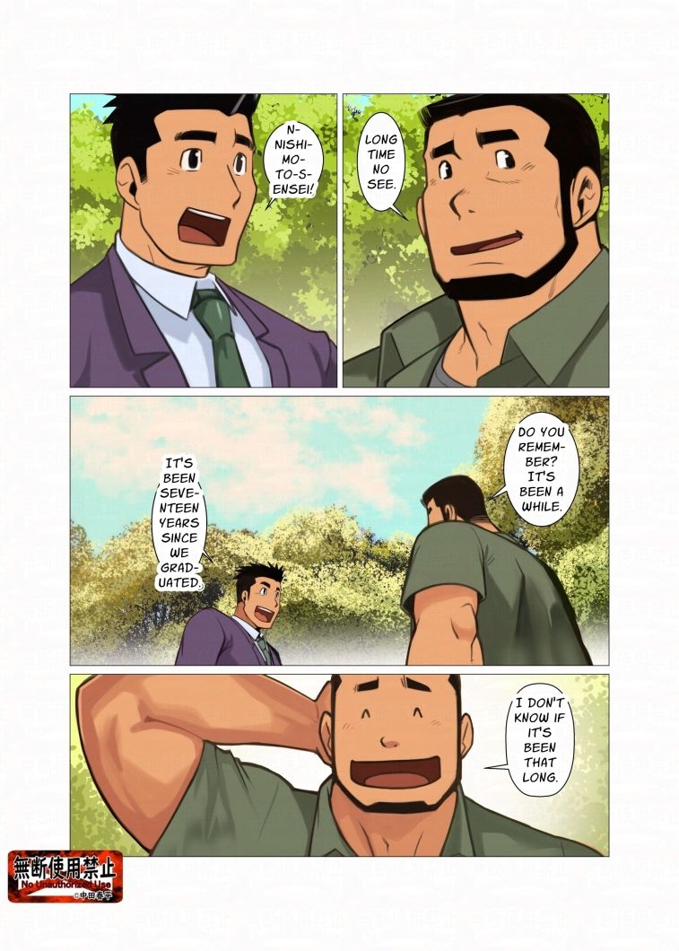 待ち伏せ01English edition - サンプル画像 1
