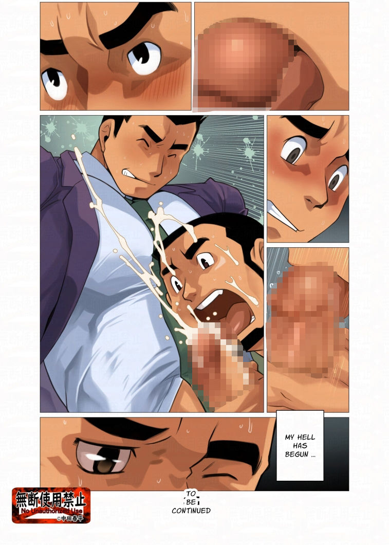 待ち伏せ01English edition - サンプル画像 4