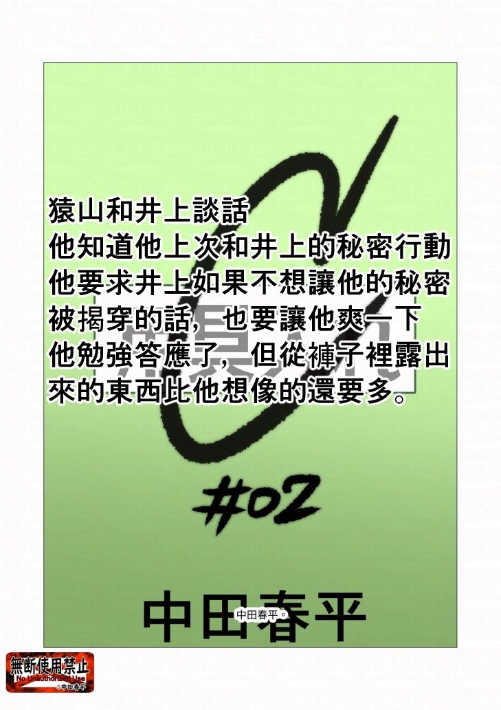 C＃02繫体字版 - サンプル画像 1