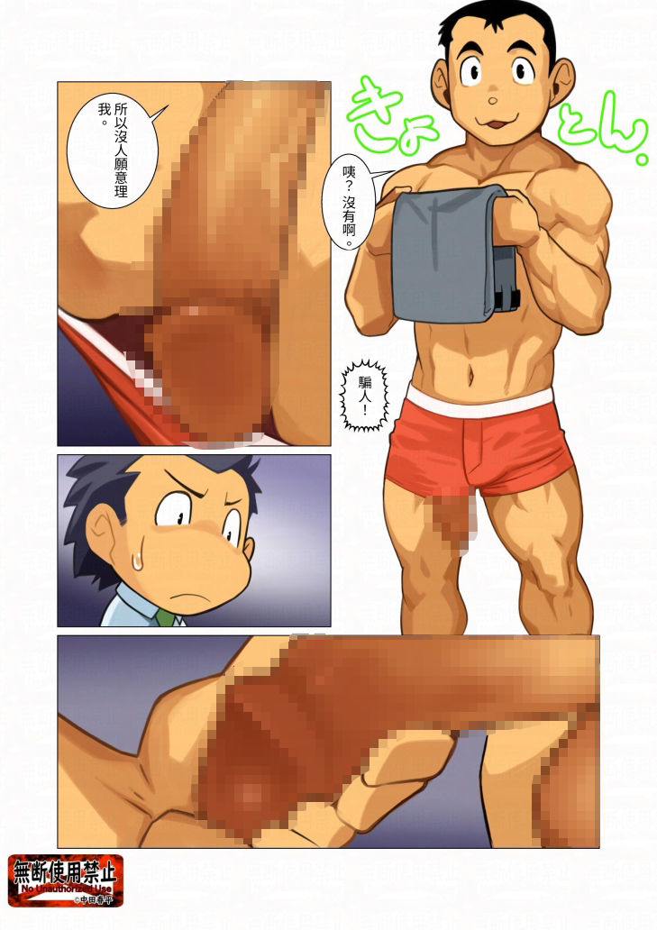 C＃02繫体字版 - サンプル画像 3