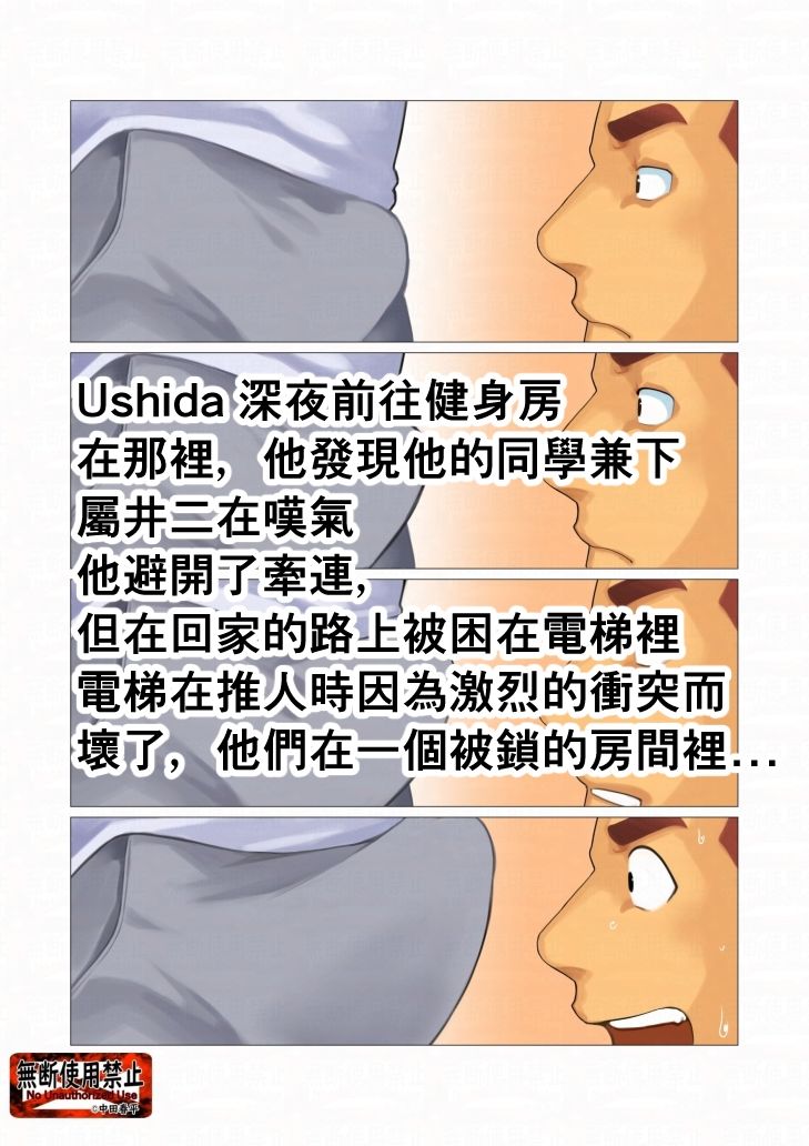 C♯03繫体字版 - サンプル画像 1