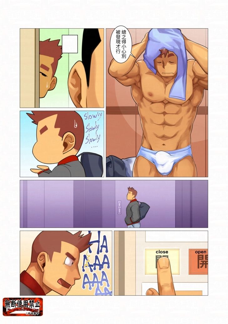 C♯03繫体字版 - サンプル画像 3