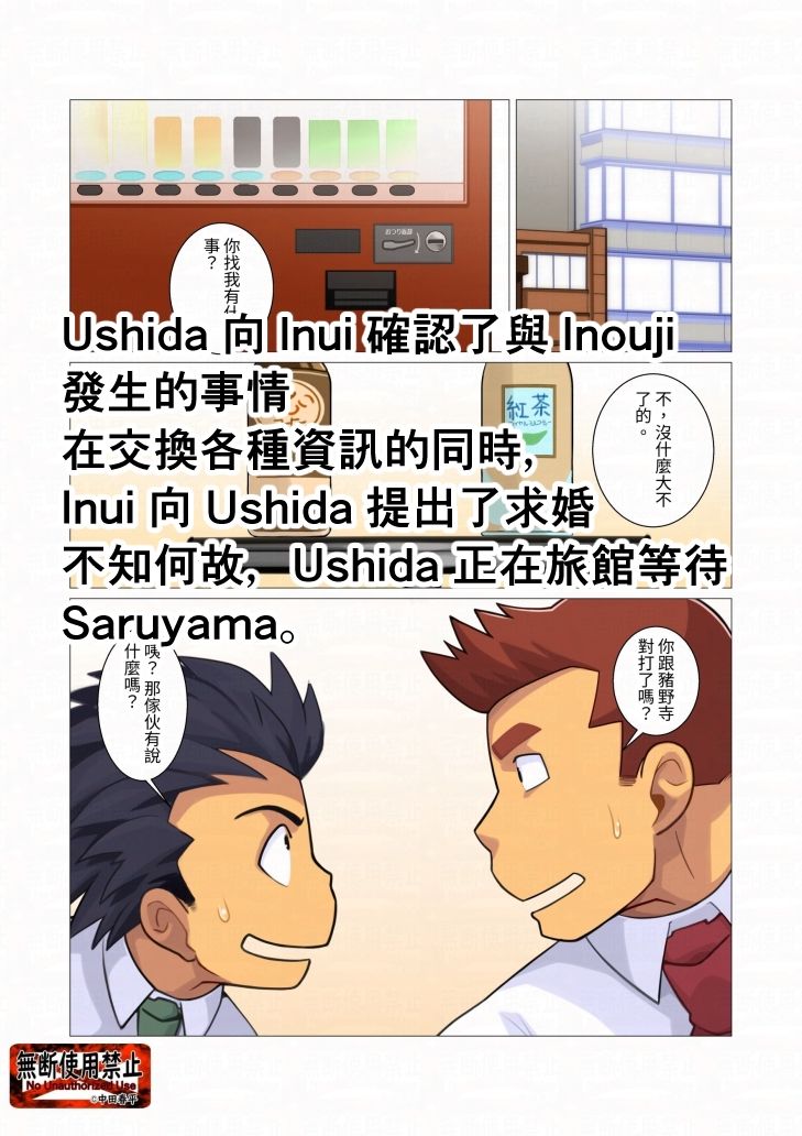 C♯04繫体字版 - サンプル画像 1