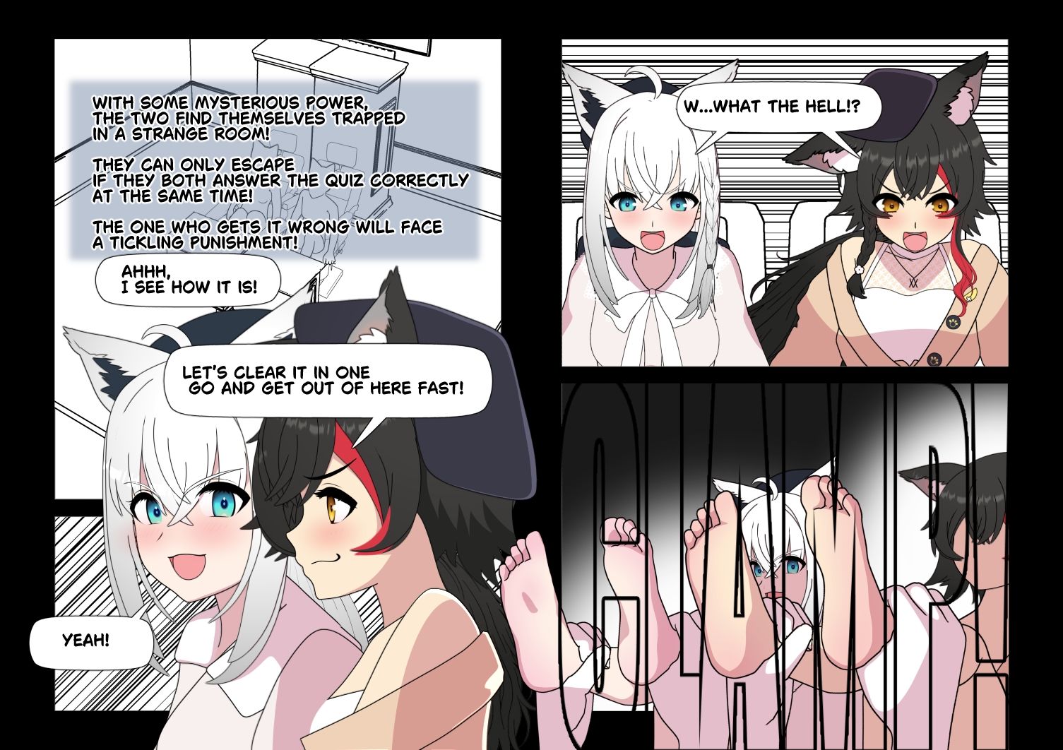 ミオフブもしくはフブミオ - サンプル画像 4