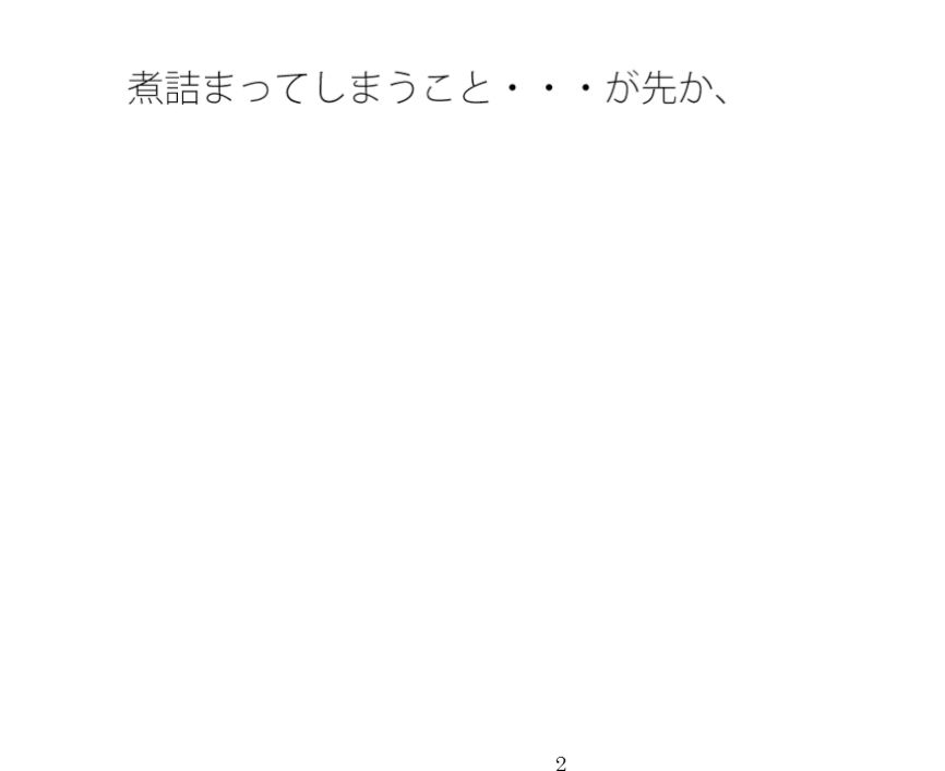 変わっていない昼間のカフェ軒先と・・・・膨大なグレーの中で・・・ - サンプル画像 1