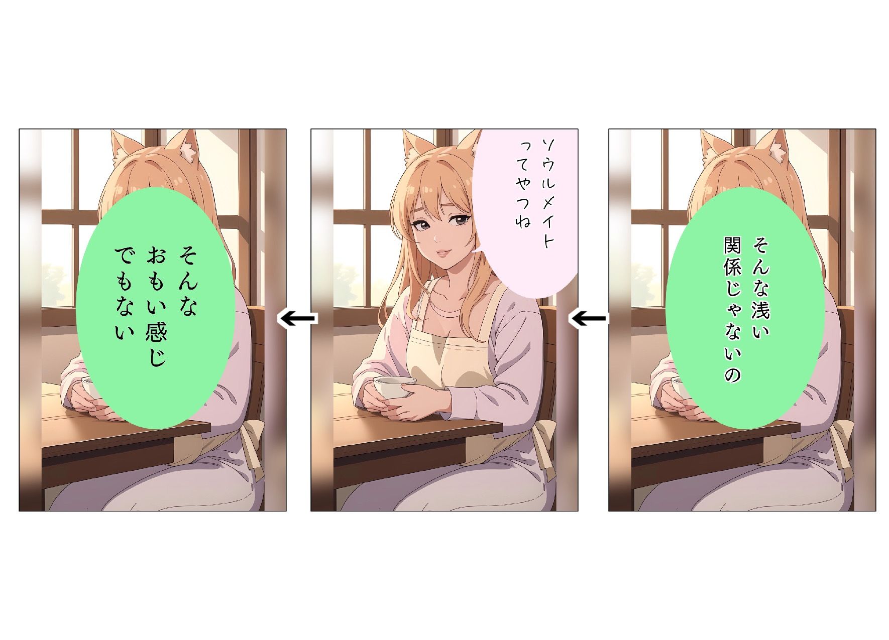 黄金のあいさつ【スミレ】Lv23 ユウくんの遊び相手 - サンプル画像 7