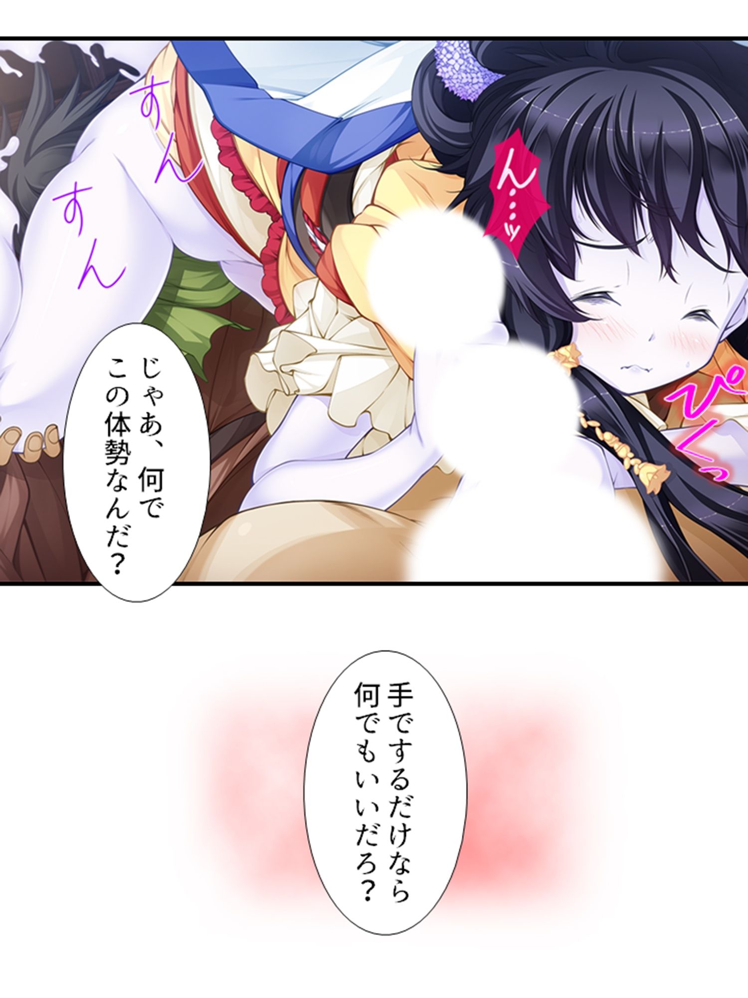 搾られタイムスリップ！妖怪少女たちは俺の精液に夢中  ＜総集編＞ - サンプル画像 4