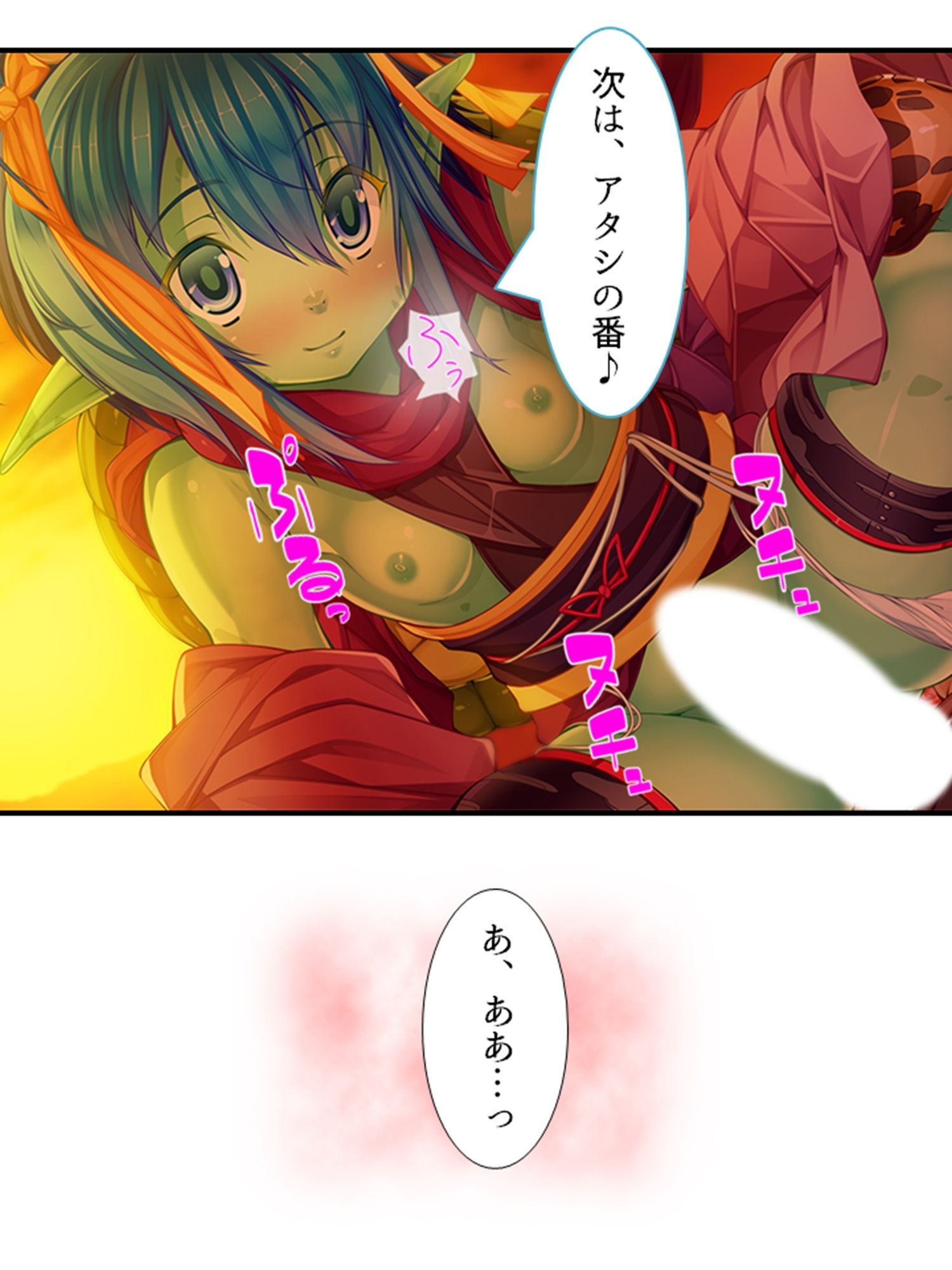 搾られタイムスリップ！妖怪少女たちは俺の精液に夢中  ＜総集編＞ - サンプル画像 7