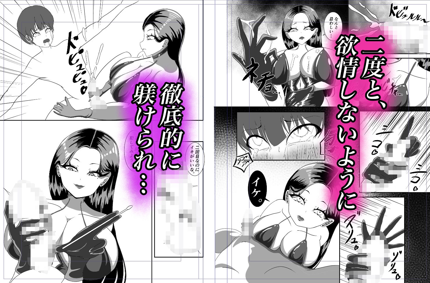 痴●冤罪を掛けられただけなのに… - サンプル画像 3