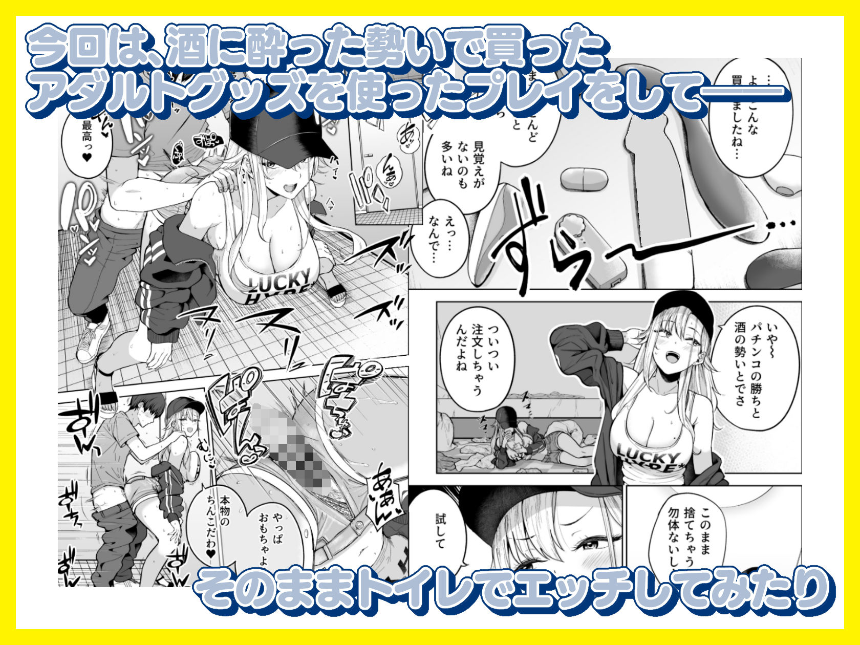 だらしないギャルにお金を貸してヤらせてもらう生活2 - サンプル画像 2