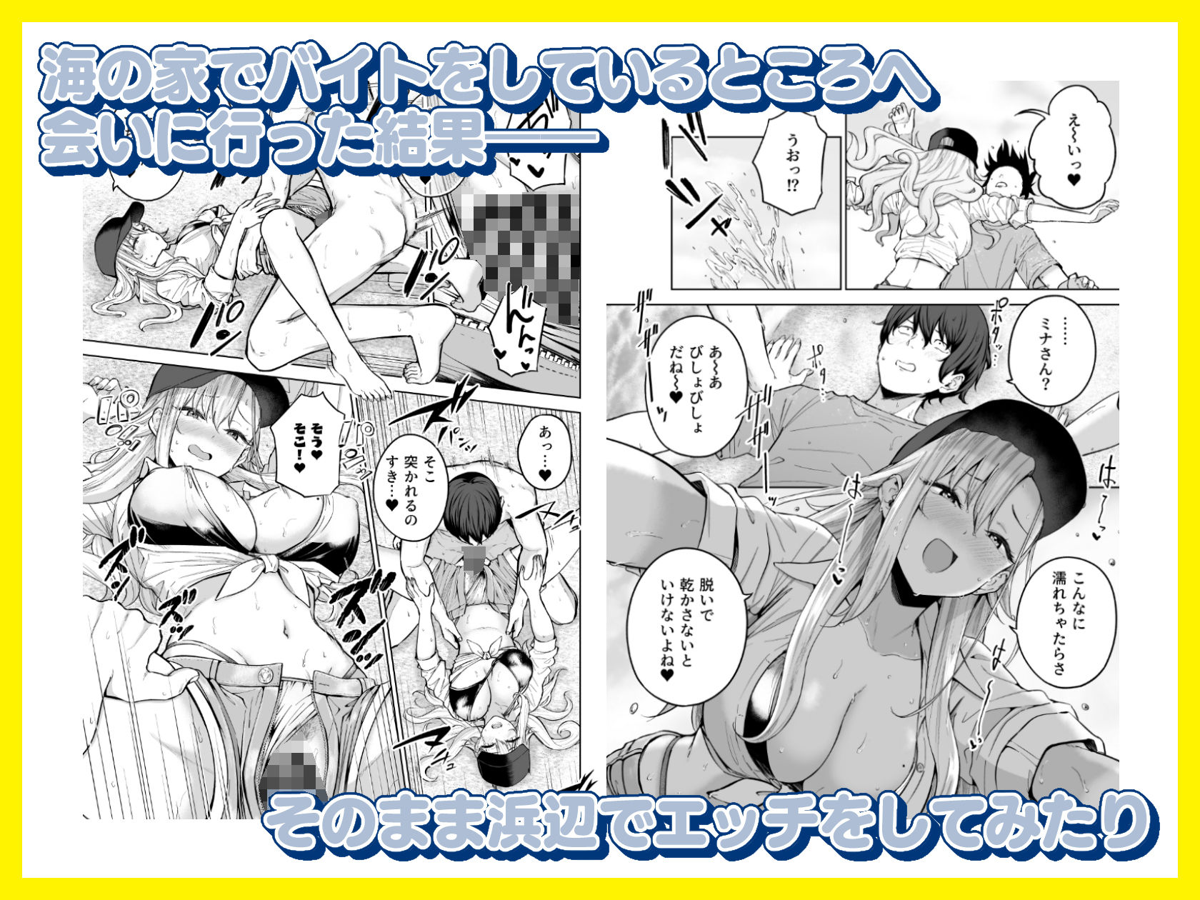 だらしないギャルにお金を貸してヤらせてもらう生活2 - サンプル画像 3