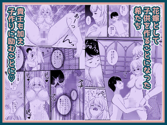 ボクは昔、オトコだった - サンプル画像 4
