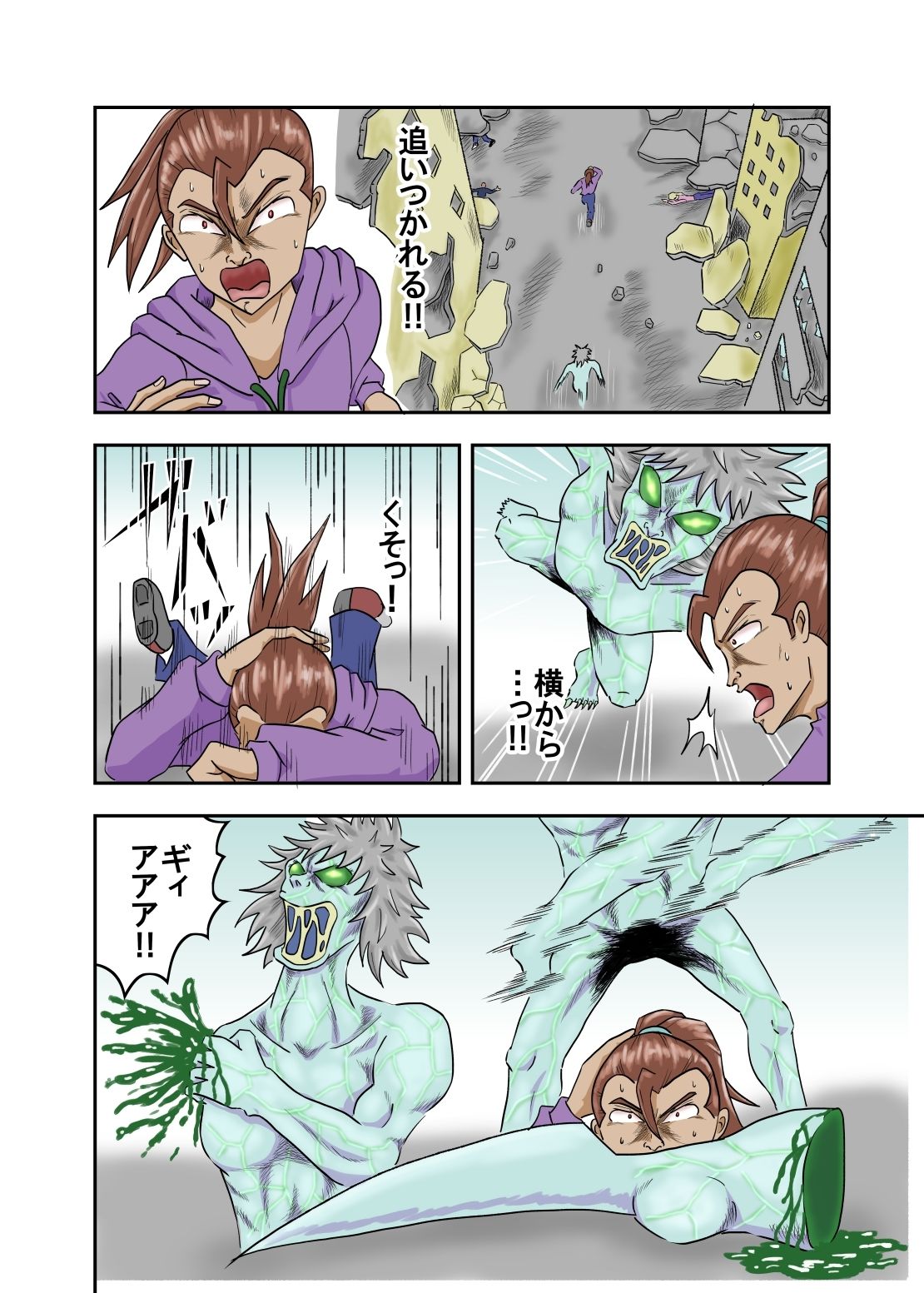 DevidedFuture（ディバイデッドフューチャー） - サンプル画像 7