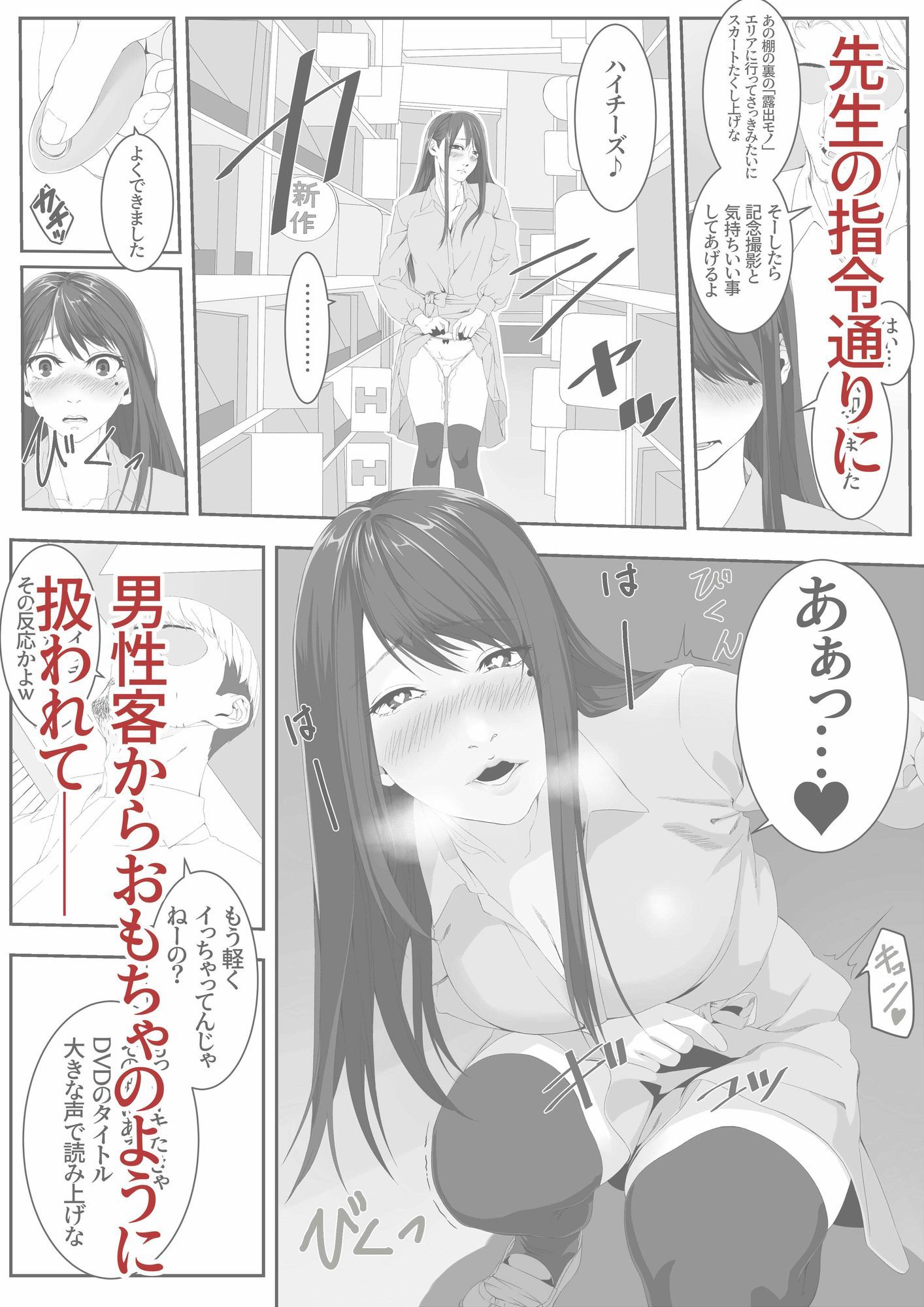 性癖マッチングアプリ - サンプル画像 5