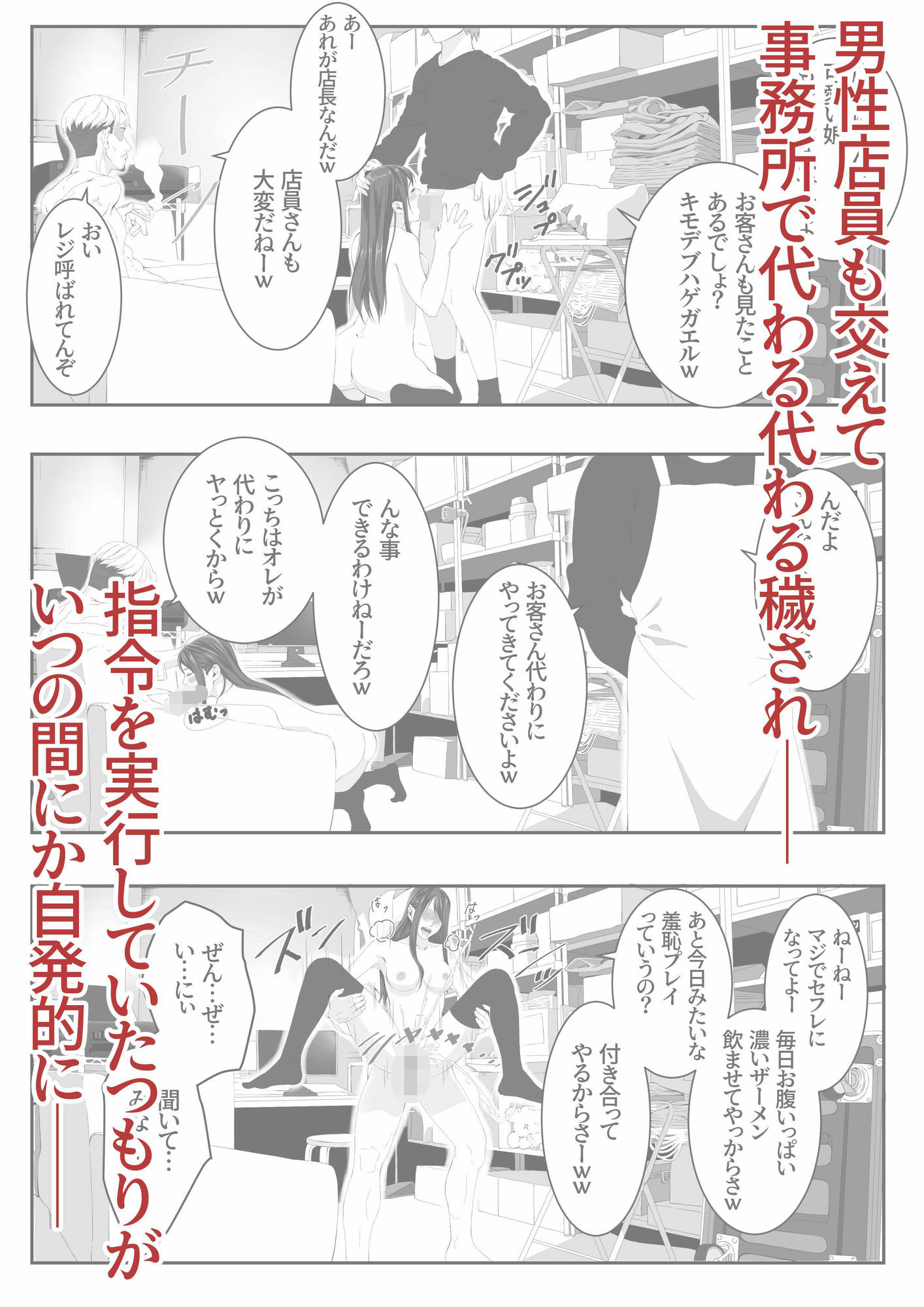 性癖マッチングアプリ - サンプル画像 6