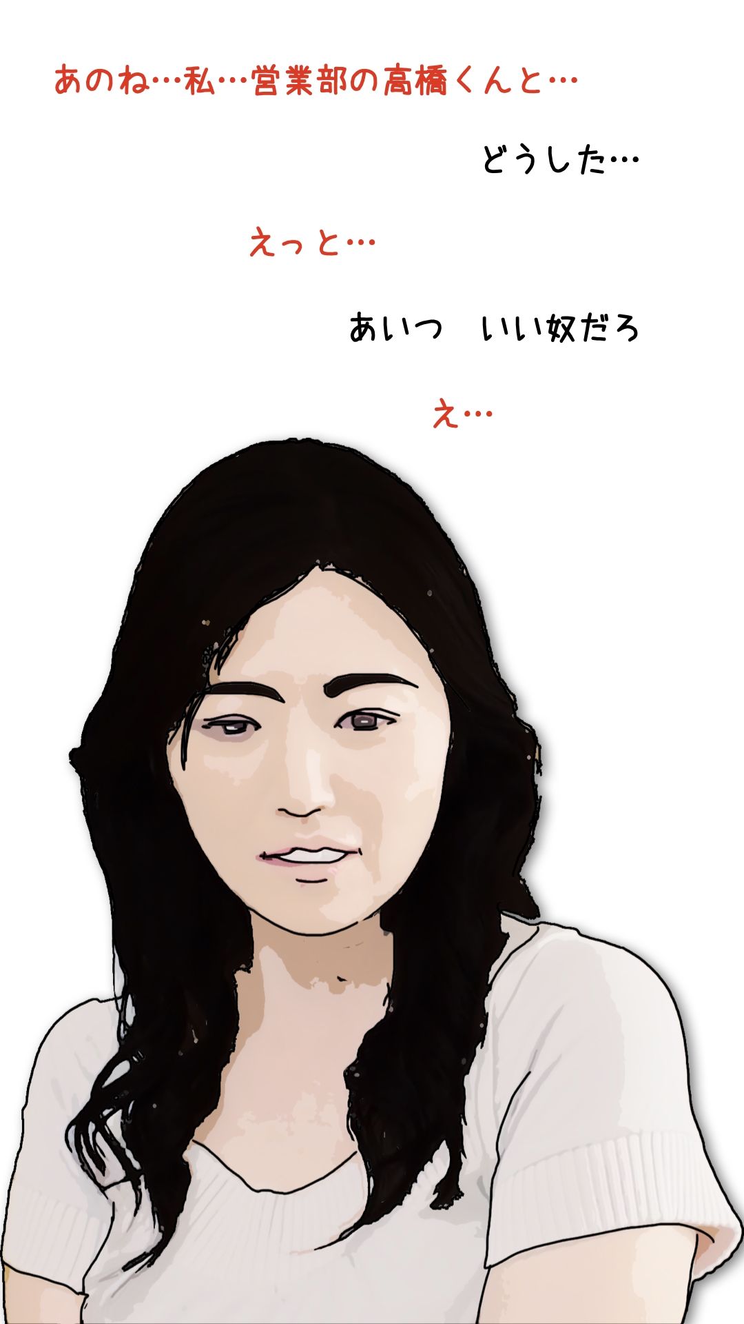 吉川涼子  38歳  俺の性奴●  その2 - サンプル画像 2