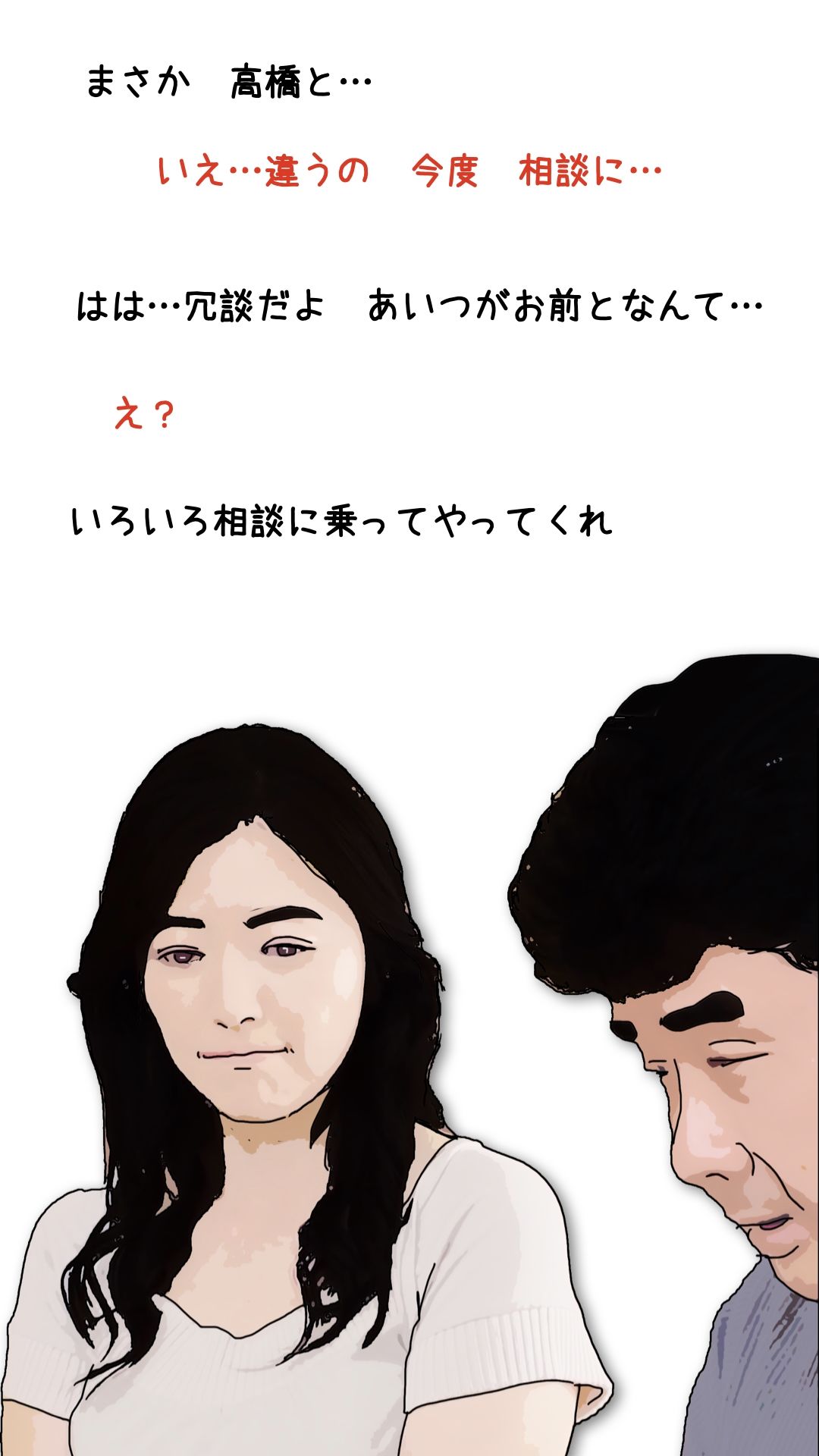 吉川涼子  38歳  俺の性奴●  その2 - サンプル画像 3
