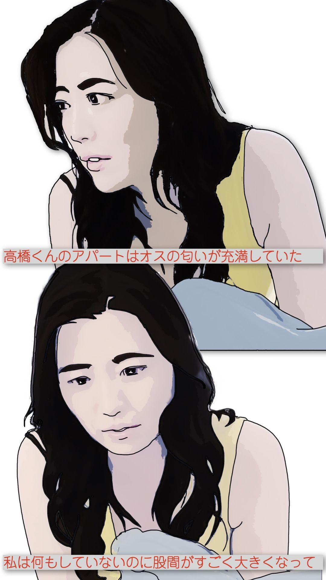 吉川涼子  38歳  俺の性奴●  その2 - サンプル画像 6