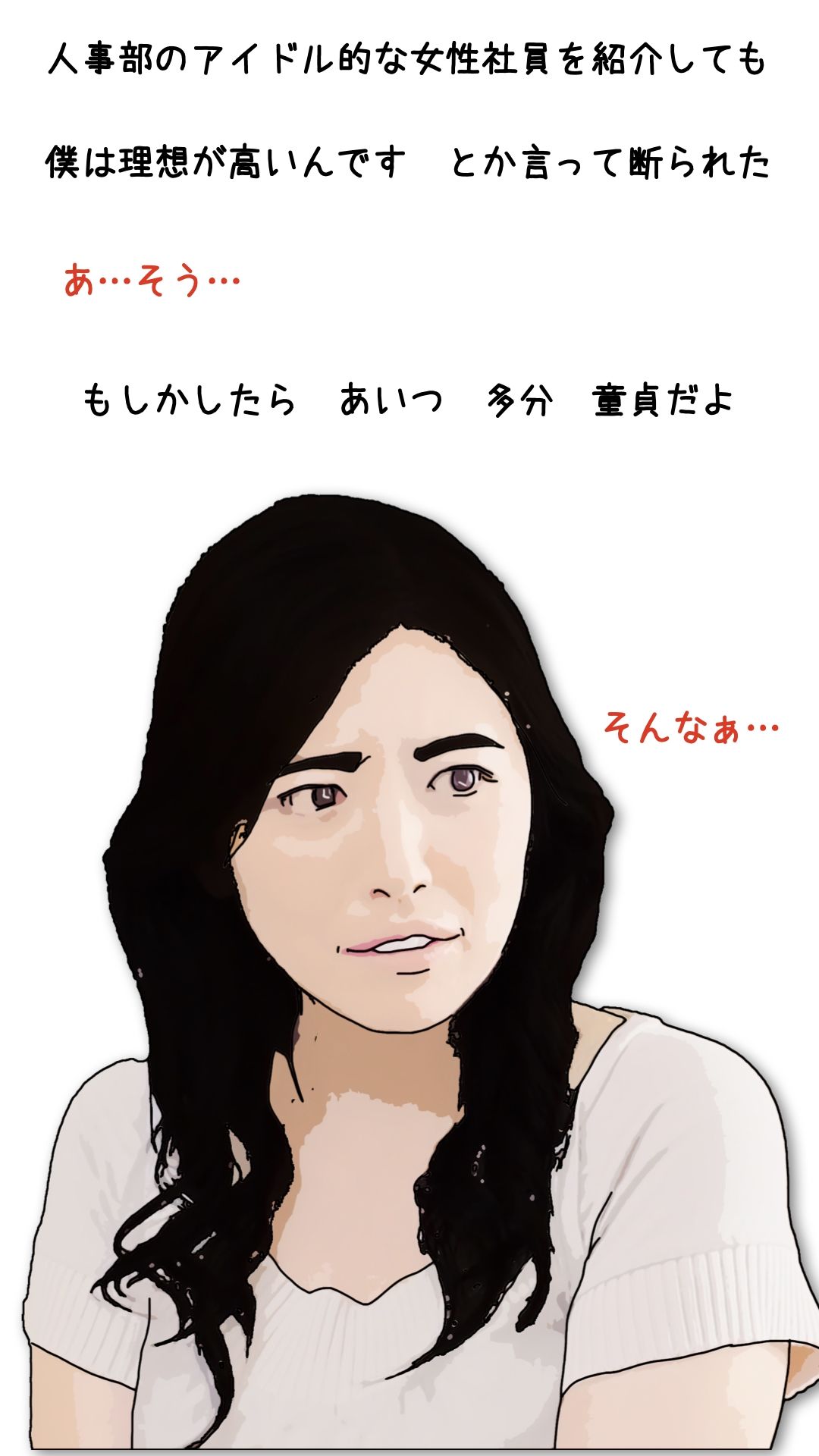 吉川涼子  38歳  俺の性奴●  その2 - サンプル画像 7