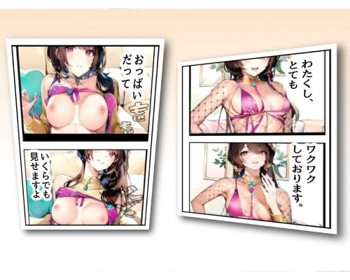 えっちな猫耳お嬢さま - サンプル画像 1