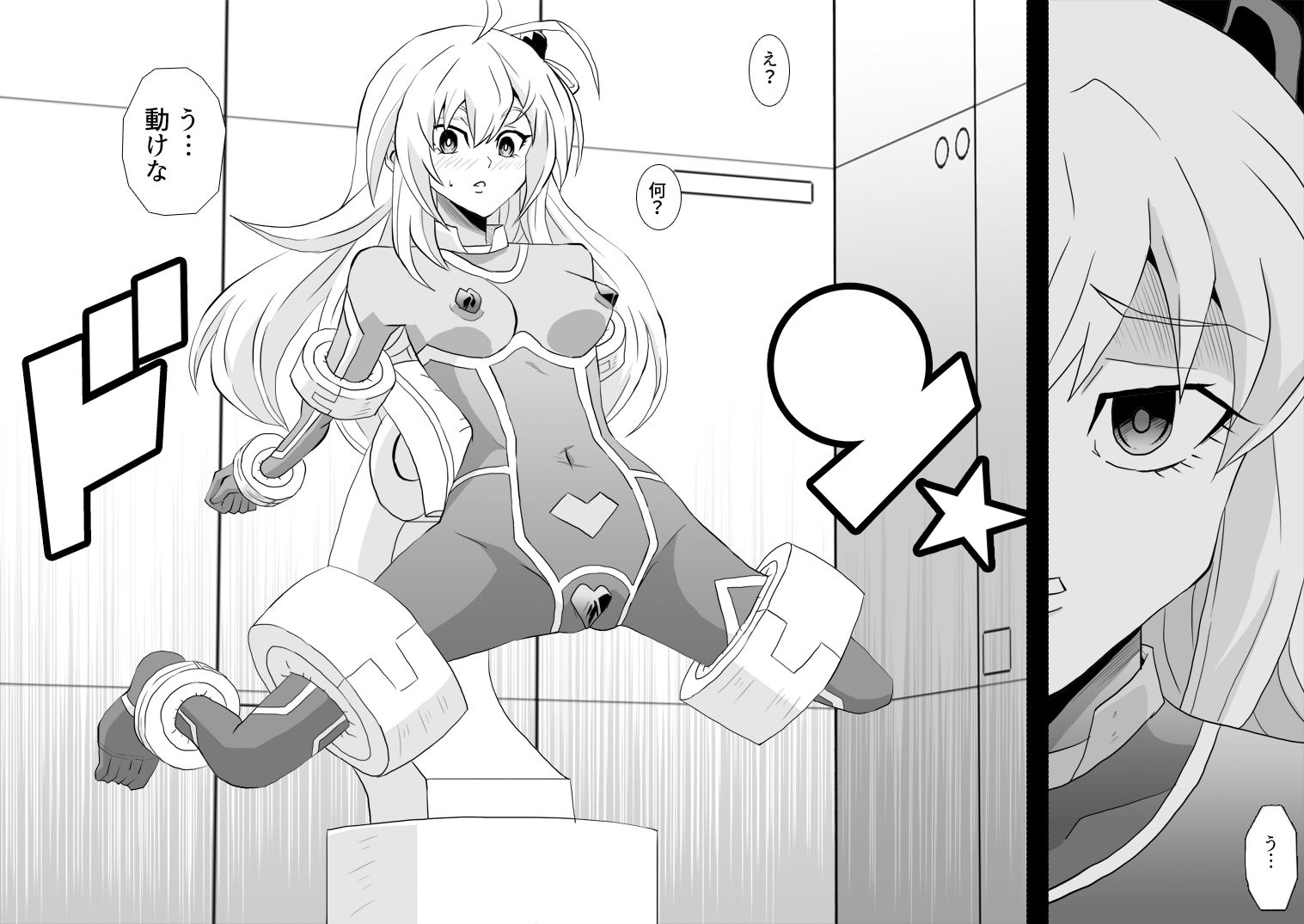 SLAVE ENGAGE - サンプル画像 2