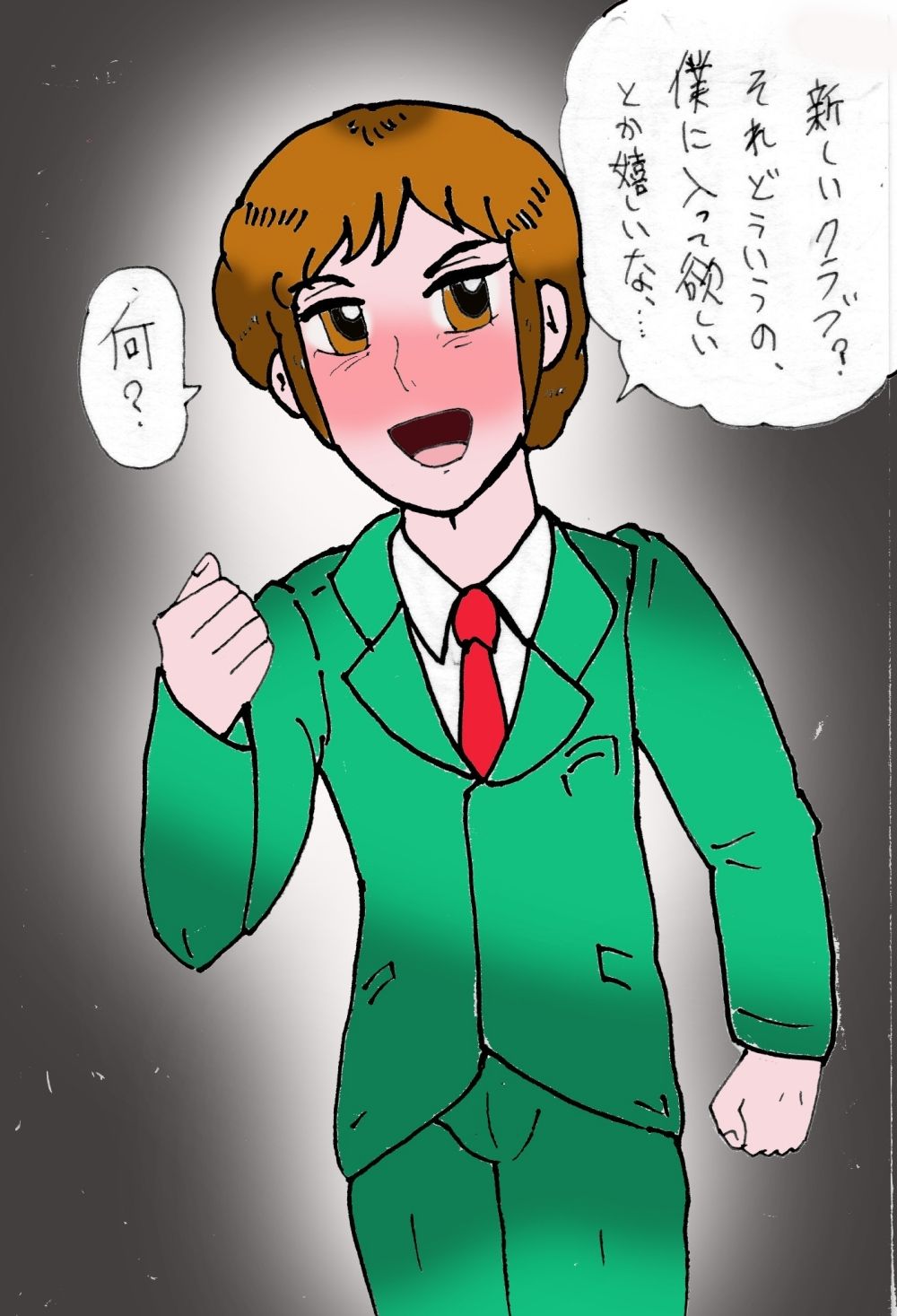 金〇三兄弟去勢女体化之宴 - サンプル画像 2