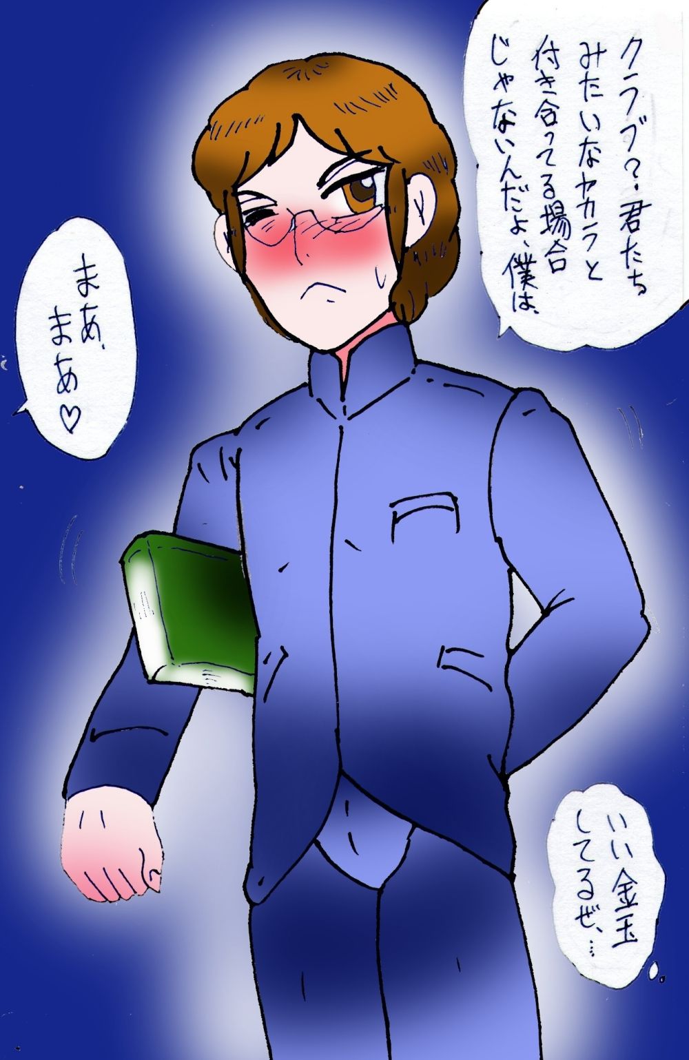 金〇三兄弟去勢女体化之宴 - サンプル画像 7