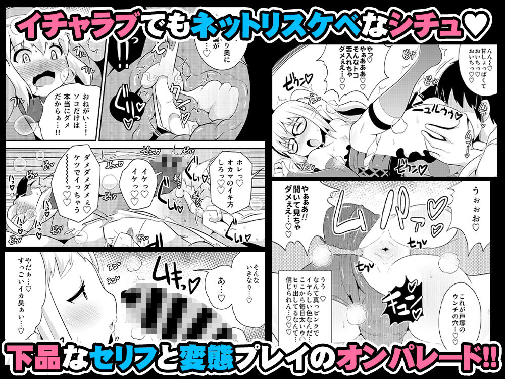 オカマメスキャラ♂大集合-チンズリーナ二次創作集- - サンプル画像 2