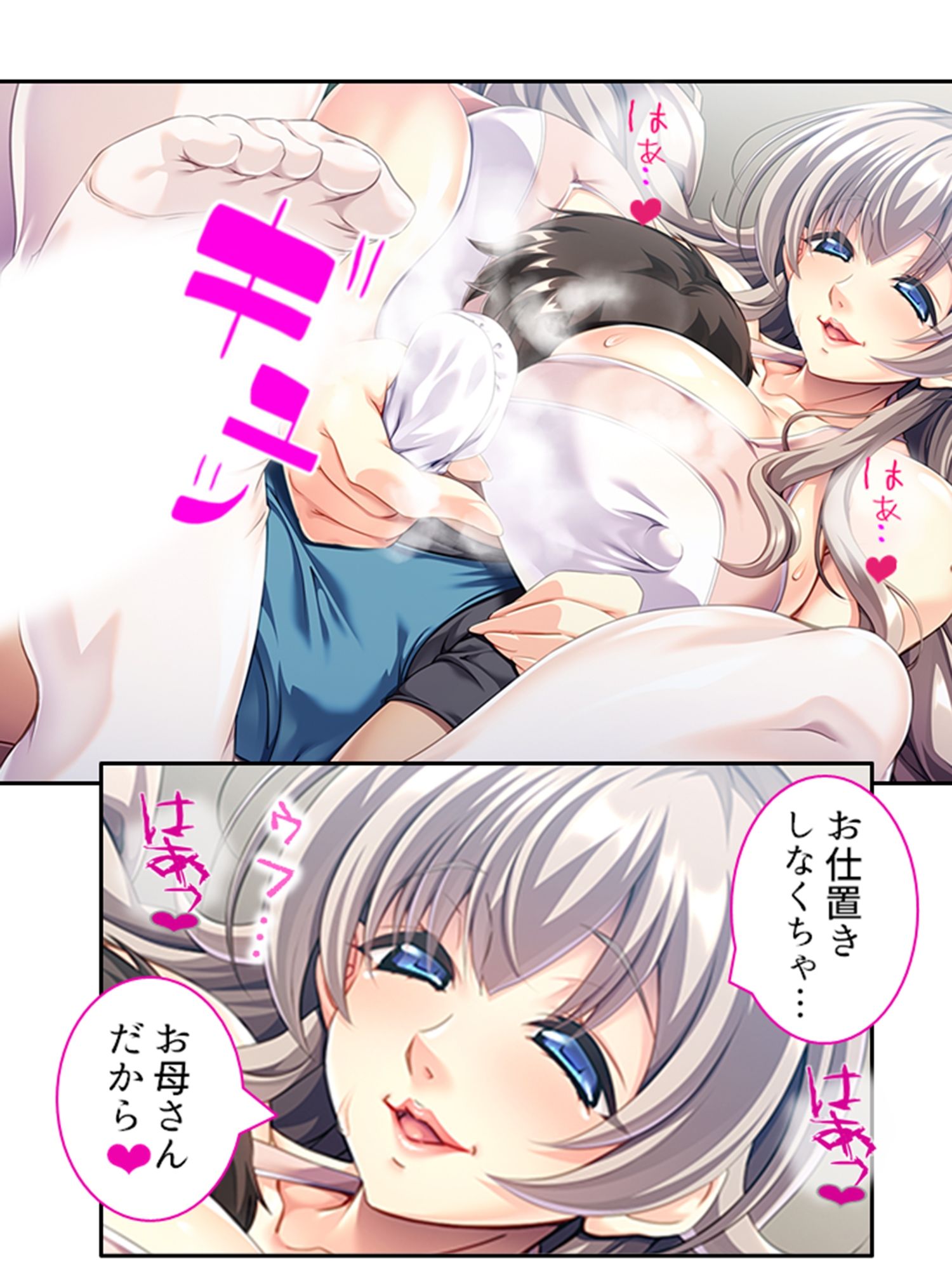 （元）ダンサーママのデカパイ丸出し背徳レッスン！ ＜総集編＞ - サンプル画像 3