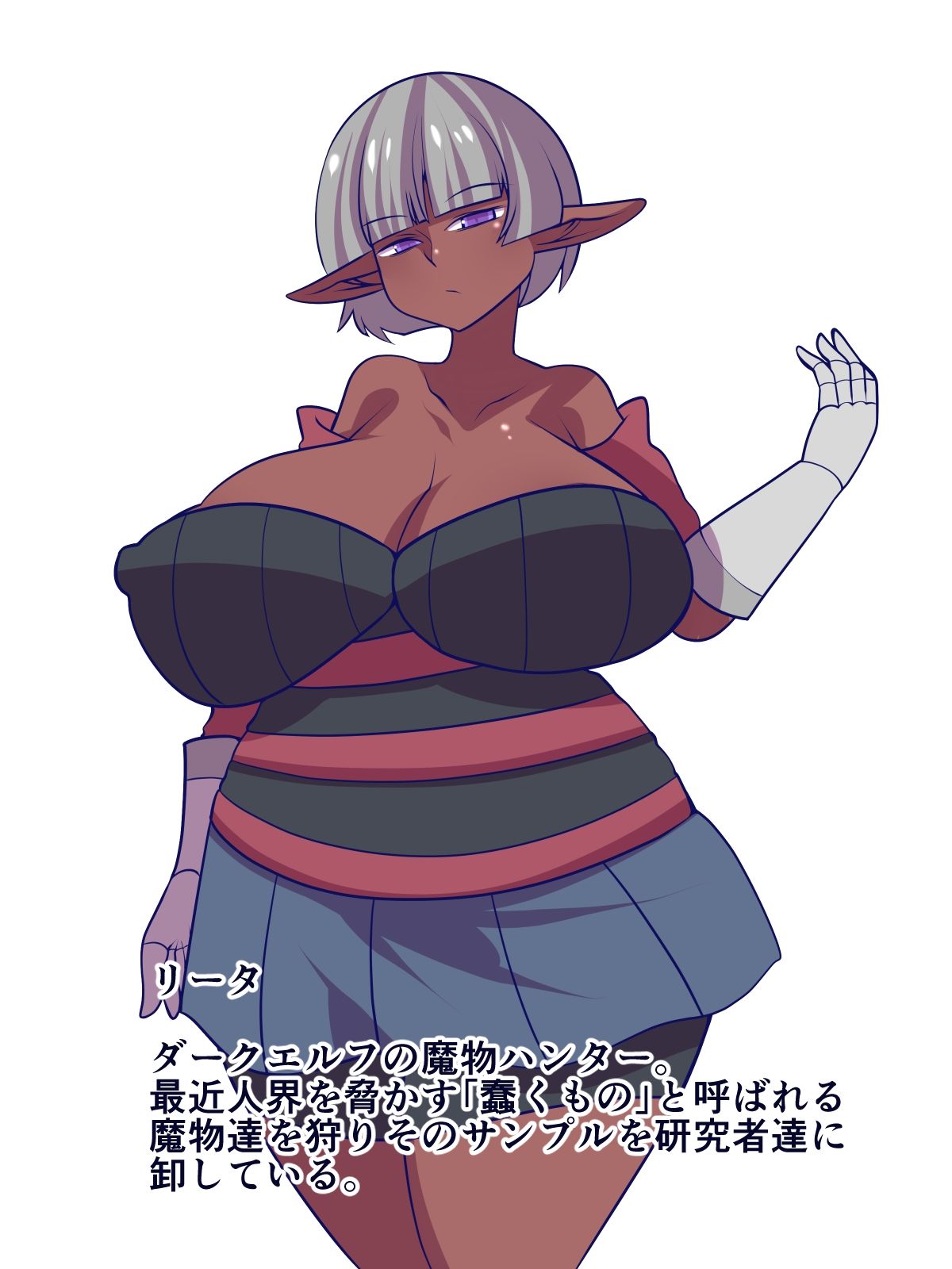 褐色と黒相蠢く - サンプル画像 3