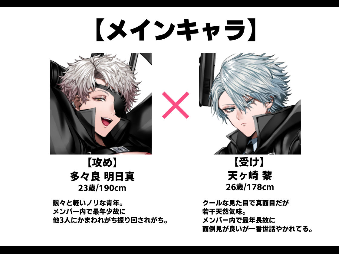 淫獣バスターズ3 - サンプル画像 1