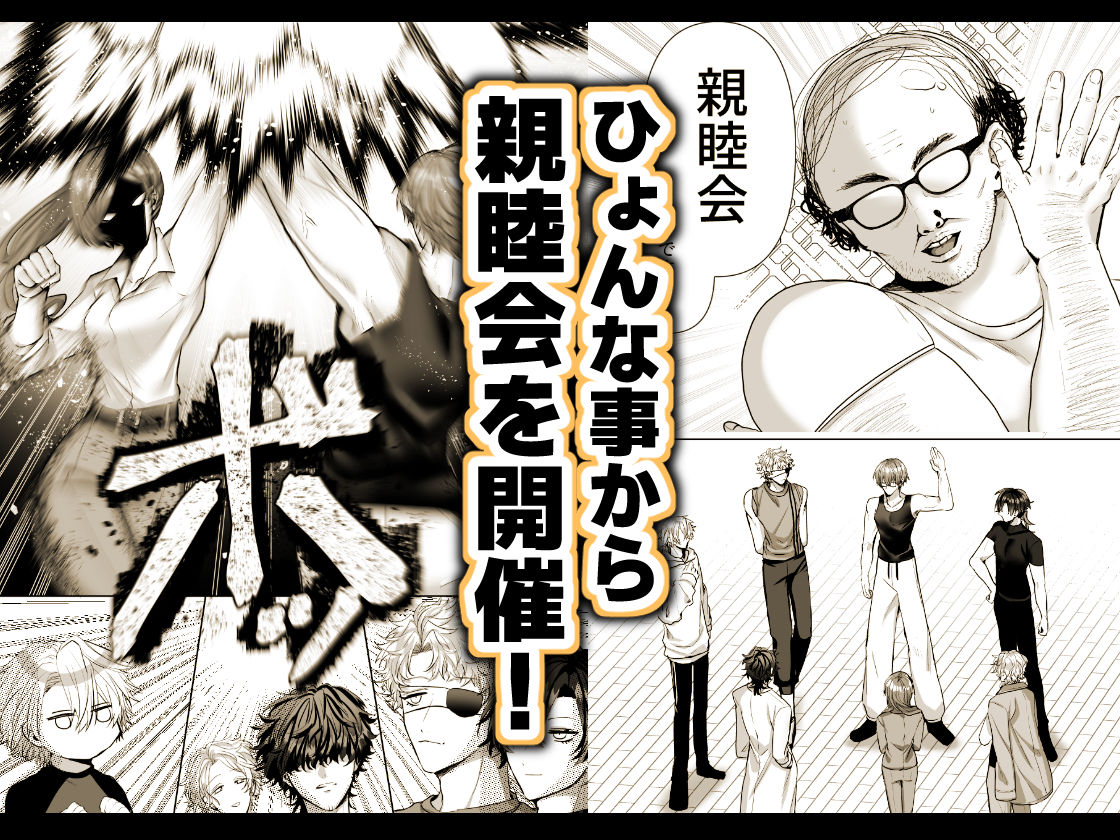 淫獣バスターズ3 - サンプル画像 5