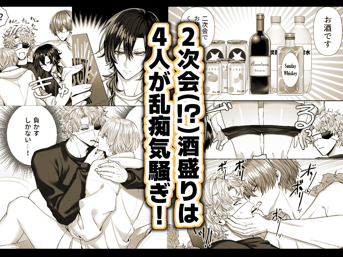 淫獣バスターズ3 - サンプル画像 6