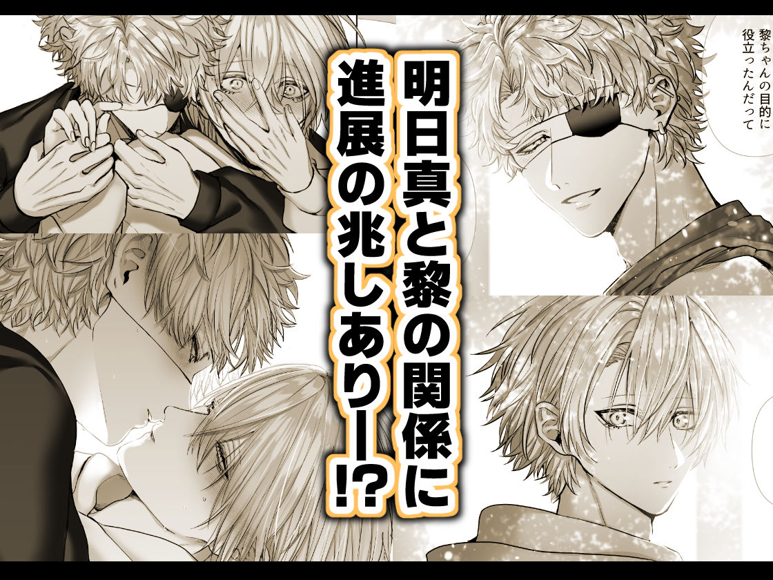 淫獣バスターズ3 - サンプル画像 8