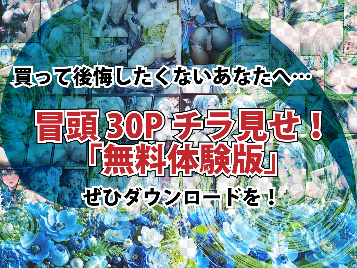 ツンデレ華道美女は年下師匠に我慢できない:花の誘惑 - サンプル画像 9